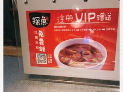 -探鱼·鲜青椒爽麻烤鱼(增城东汇城店)