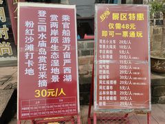 -张公山寨景区