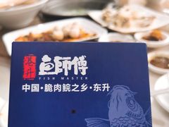 -港升鱼师傅·中山脆肉鲩