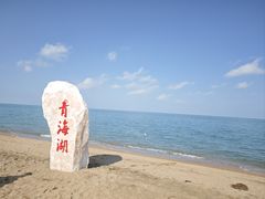 -青海湖国家重点风景名胜区