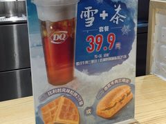 -DQ·蛋糕·冰淇淋(苏宁店)