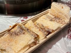 -大芊金重庆串串火锅(南京路店)