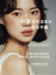 -悦瑢港湾科技美肤芳疗美容