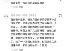 -鑫正兴东北烧烤(滨湖店)