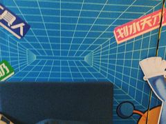 -YOGO优果密室逃脱(新佳丽广场店)