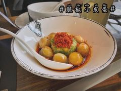 脆椒小皮蛋-太二酸菜鱼(广州IFC国金天地店)