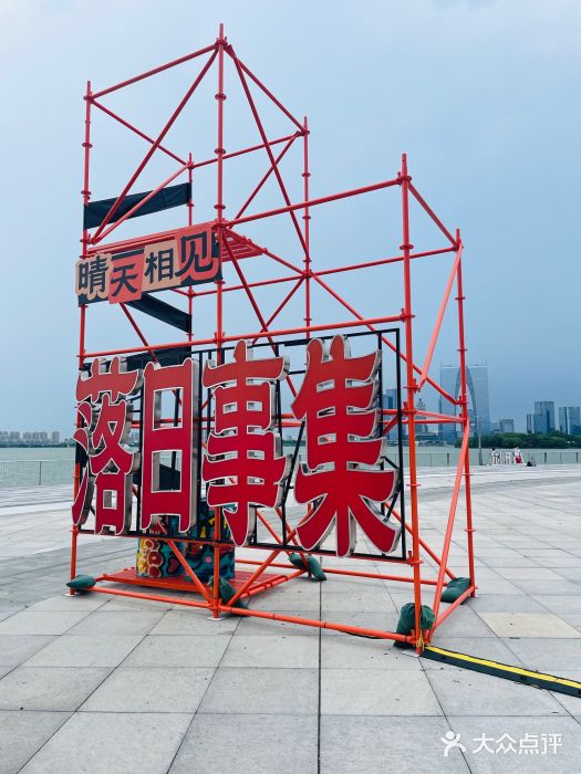 金鸡湖景区图片