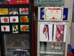 -川外川(市场一路店)