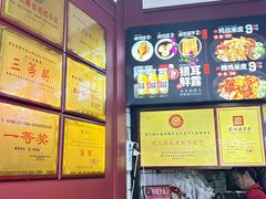 -刘二妈米皮(步行街店)