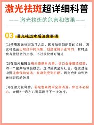 -蕾特恩专业祛痘国际连锁