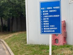 -胜华驾校·小猫学车(银都店)