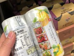 -盒马X会员店(上海森兰商都店)