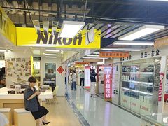 -星光摄影器材城