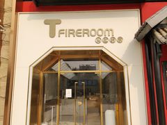 -TFIREROOM火社的茶(裕华万达店)