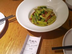 -九毛九西北菜(大东海店)