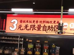 -师烤·豆花烤鱼(深圳坂田天虹店)