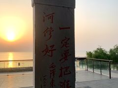 -洪泽湖古堰景区