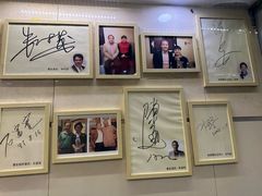 -八先生涮肉房(三里河店)