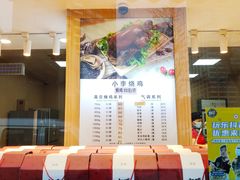 -小李烧鸡(西北角总店)