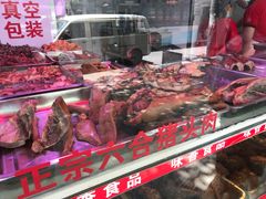 -味香鸭子店(汉口西路店)