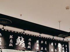 -太二酸菜鱼(福州泰禾店)