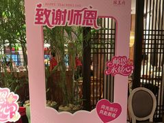 -瑶王府·广西菜(金阳路店)