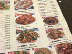 菜单-瑞丰园庭院餐厅·白族传统家常菜