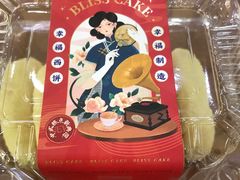 -幸福西饼面包茶饮(车公庙店)