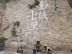 -回龙窝历史文化街区