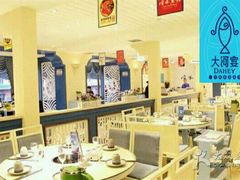 -大河宴·椒麻鱼火锅(克拉玛依西路头宫店)
