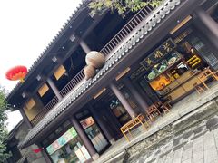 -天龙八部武侠城