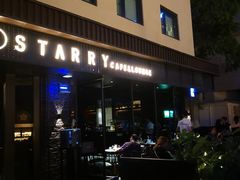 -STARRY CAFE & LOUNGE BAR(高新店)