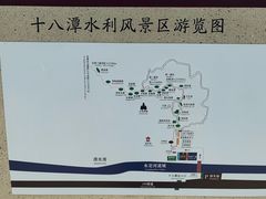 -京西十八潭风景区