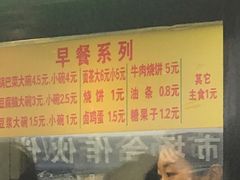 菜单-真素诚(玉泉路总店)