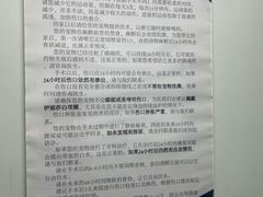 -北京观赏动物医院·24小时大型综合·猫专科·异宠专科