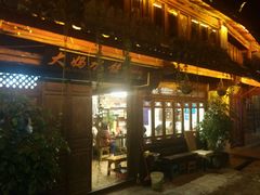 -大妈水饺(文华巷店)