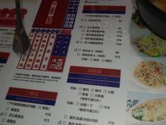菜单-大四喜茶餐厅(井岸店)