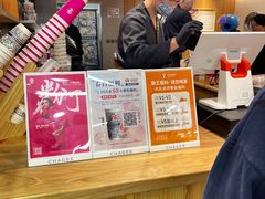 -霸王茶姬(建邺万达广场店)