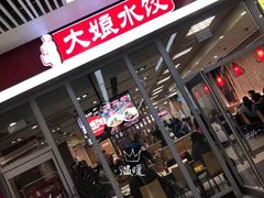 门面-星巴克(天津火车站店)