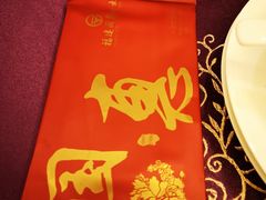 -国惠大酒楼(仓山万达店)