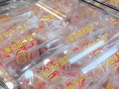 -味多美蛋糕(安定门店)