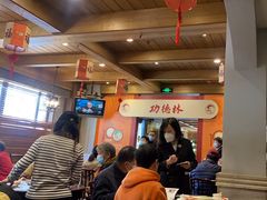 -功德林(南京西路店)