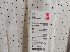 -优衣库(成都锦华万达广场店)