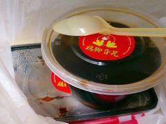桂花糖芋艿-鸡脚旮旯(苏州中心店)
