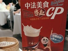 -眉州东坡(团结湖店)