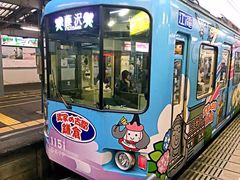 -灌篮高手动画打卡地