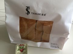 -糖涩(新佳丽店)