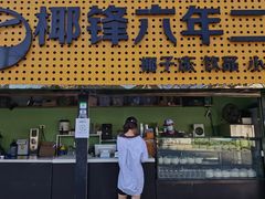 -惠州金海湾嘉华度假酒店