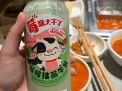 -海底捞火锅(关山保利店)