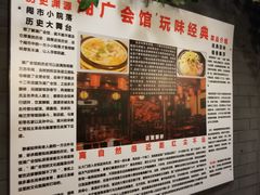 -楚畹园